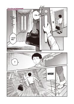 Ai no Ito wa Katamusubi