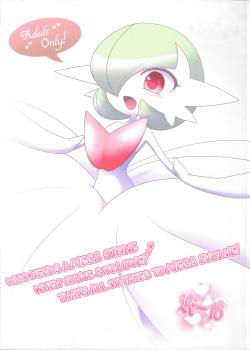 Ai sae Areba Mega Stone ga Nakute mo Mega Shinka Dekiru yo ne!