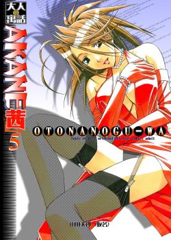 Akane Ch. 5