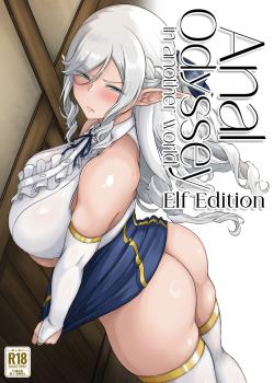 Anal Odyssey In Another World ~Elf Edition~