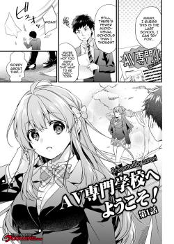 AV Senmon Gakkou e Youkoso! Ch. 1-4