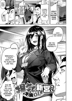 Bakunyuu Furin OL no Niimiya-san