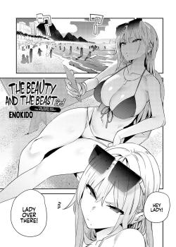 Bijyo to Yajyuu 3rd ~Gyaru to Kimoota~ - Decensored