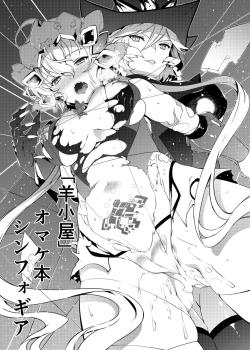 C96 Omakebon