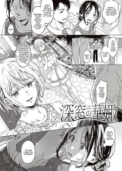 Closeted Bride + After Story [Miyama]