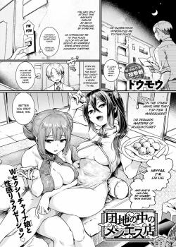 Danchi no Naka no Men Es Ten
