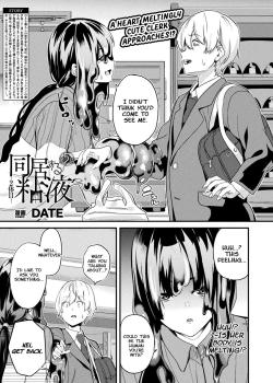 Doukyo Suru Neneki -Nitaime- Ch. 5