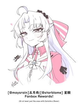 Fanbox Rewards For Carlotta x Rover