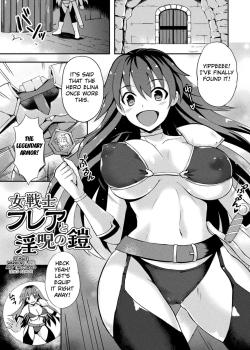 Female Warrior Flare And The Cursed Lewd Armor