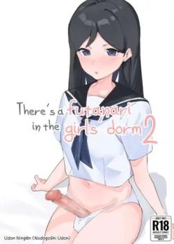Futanari Musume no Iru Joshiryo 2