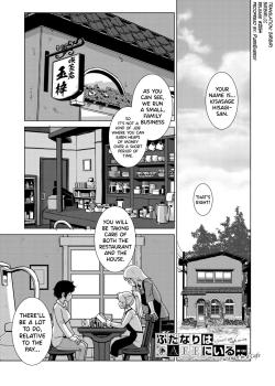 Futanari Musume wa Yarizakari Ch.1-2