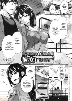 Gyaru-oh Chinchin ni Katenakatta Kanojo - Decensored