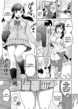 Henyou Suru Oyako Etsuraku ni Mezameru Karada, Yokubou ni Ochiru Kokoro Ch. 1-3 - Decensored