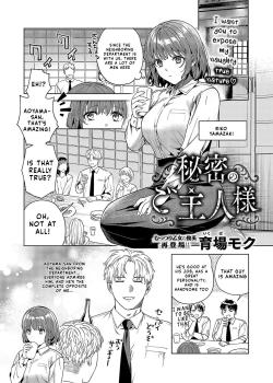 Himitsu no Goshujin-sama