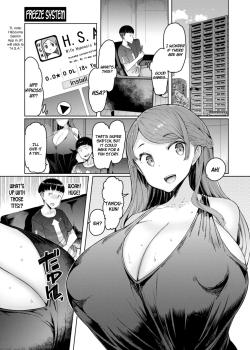Hitozuma Saimin Appli (01-05)