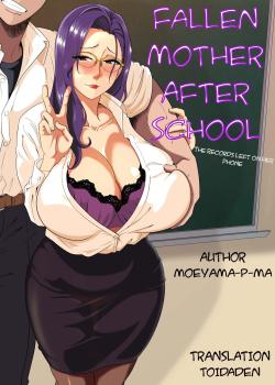 Houkago ni Ochita Haha - SmaPho ni Nokosareta Kiroku