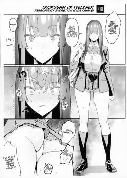 Jinkaku Haisetsu (C105 Omake)