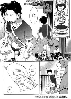 Kaa-chan to Nee-chan ga Hidoin da yo