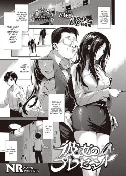 Kanojo no Present