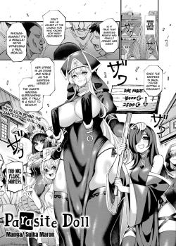 Kisei Ningyou