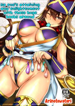 Konna Oppai de Gedatsu wa Muri desho