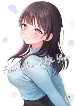 Korekaramo Kimi to
