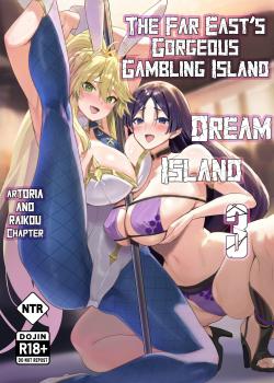 Kyokutou Kenran Tobakutou Dream Island 3 - Artoria & Raikou Hen