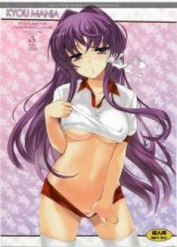 KYOU MANIA
