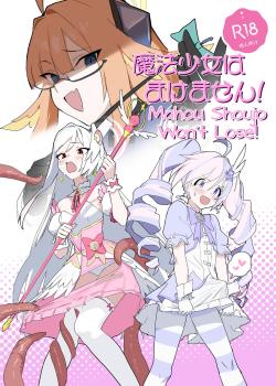 Mahou Shoujo wa Makemasen!