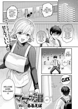 Mamami Numa