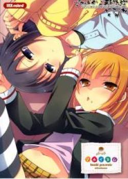 Maruizumu