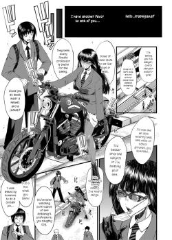 Mesu Kyoushi Gakuen Tengoku, Fuck 05