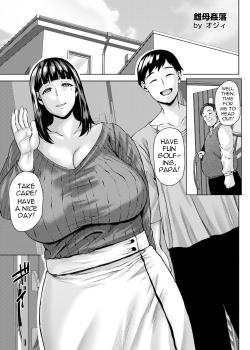Mesuhaha Kanraku