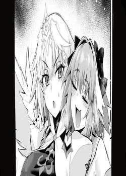Metatoron Jeanne, yoidore Astolfo ni karama reru ❤