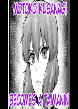 Motoko Kusanagi becomes a Taimanin - Decensored