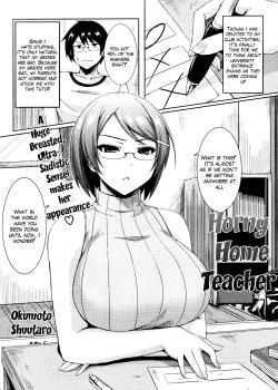 Muraki na Home Teacher