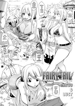 Nalu Summer Short 2025 - Decensored