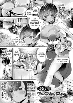 Naoshite Dark Elf-chan