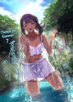 Natsu no Somarikata 7