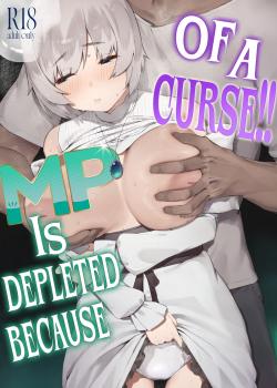 Noroi no Sei de MP ga Tarimasen!! Kouhen