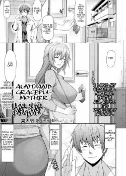 Oba to Shukubo
