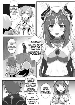 Ochita Hasu no Hana