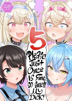 Onegaishimasu!! Ikkai dake de Ii no de Toriaezu Kaide Kudasai 5