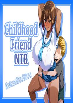Osananajimi NTR Miura Satsuki no Baai
