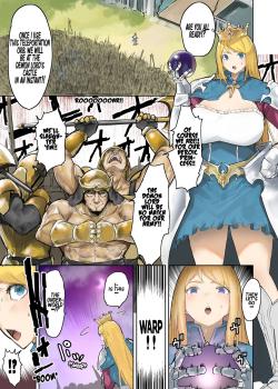 Oukokugun VS Maou