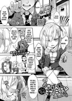 Oyabin Hypnotism - Decensored