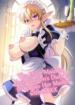 Oyashiki ni Tsukaeru Elf wa Goshujin-sama ni XXXX de Gohoushi Suru no ga Shigoto desu