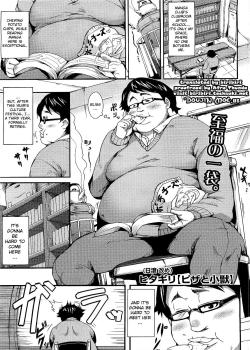 Pizza to Shoujuu - Decensored