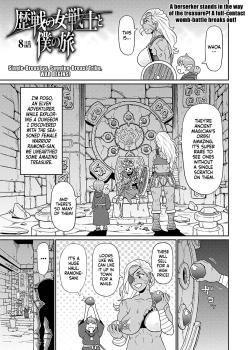 Rekisen no Onna Senshi to Boku no Tabi Ch. 8