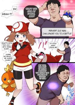 Slave Ball Sennou ~Haruka & Achamo~